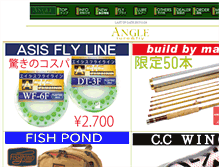 Tablet Screenshot of angle-japan.com